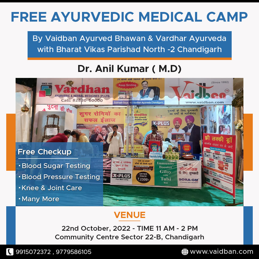 free medical camp chandigarh