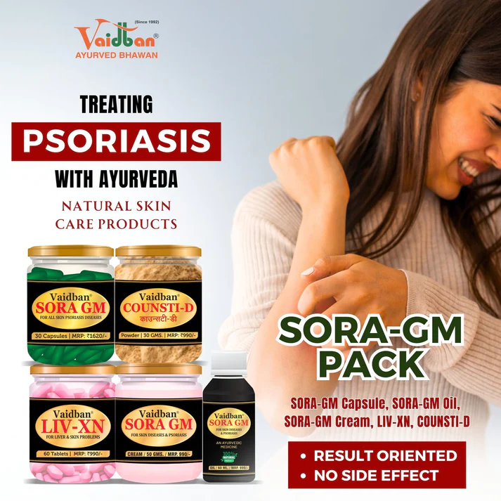  Best Psoriasis Treatment